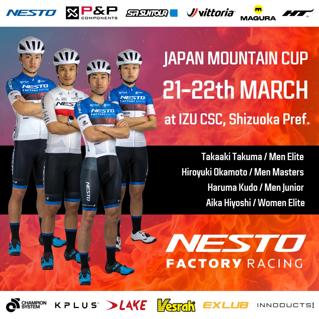 NESTO_FR's tweet photo. ➡️Latest race information
JAPAN MTB CUP
20-21th MAR. / 静岡県伊豆市

シーズン2戦目はJAPAN MTB CUPです。

【出場予定選手】
詫間啓耀 男子エリートXCO
岡本紘幸 男子マスターズXCO/XCC
工藤遙真 男子ジュニアXCO/XCC
日吉愛華 女子エリートXCO

応援よろしくお願いします！ https://t.co/qLEGiF16M4