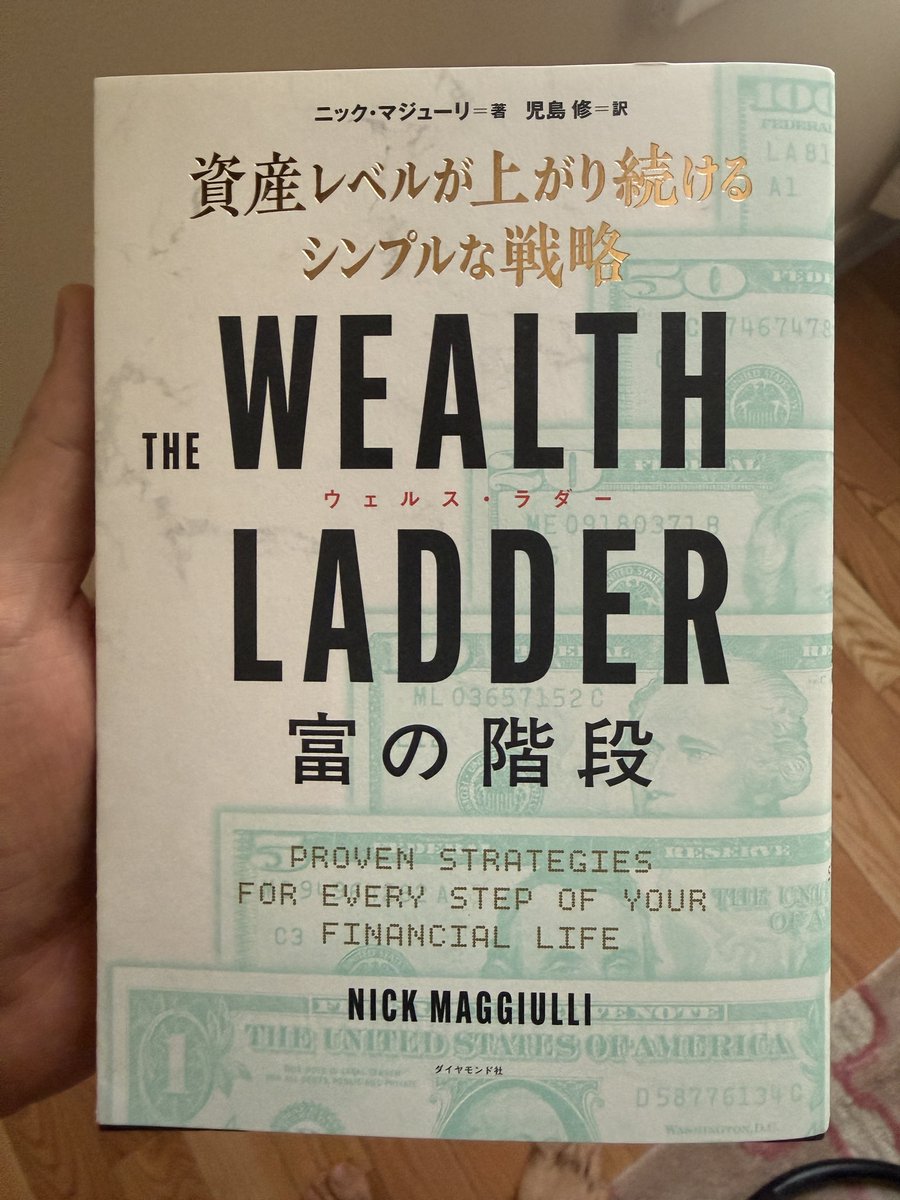 Nick Maggiulli tweet media