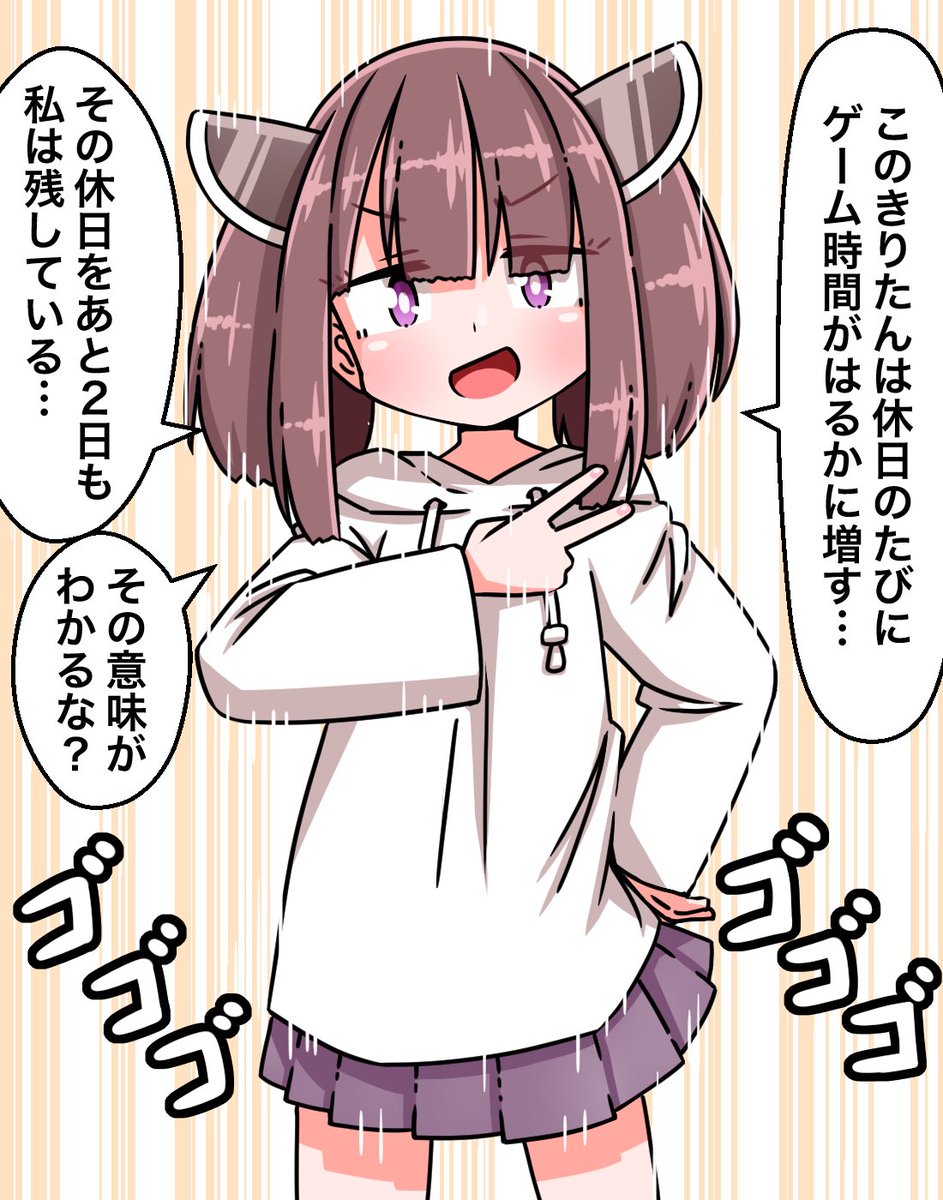 ながくま　ろこ tweet media