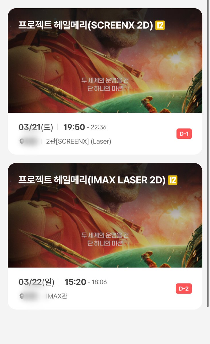 페뼈묻 tweet media