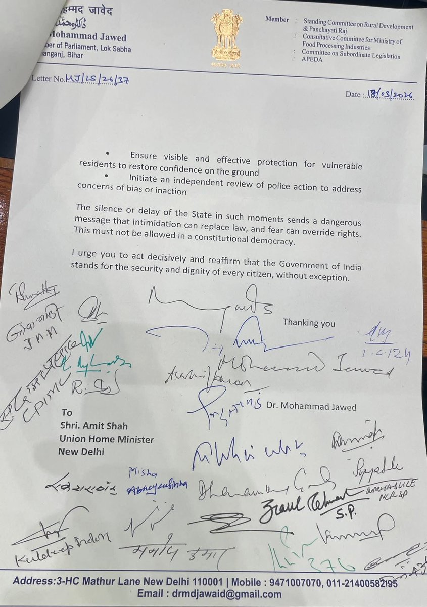 उत्तम नगर में पैदा हो रहा ख़ौफ, असुरक्षा तश्वीशनाक है।

माननीय गृह मंत्री श्री  <a href="/AmitShah/">Amit Shah</a> जी फौरन दख़ल की दरख्वास्त की है, ताकि अमन-ओ-चैन कायम रहे और कानून की हुकूमत बरकरार रहे।

आने वाली ईद अमन और भाईचारे के साथ मनाई जाए — यही हमारी जिम्मेदारी है।
<a href="/DelhiPolice/">Delhi Police</a>