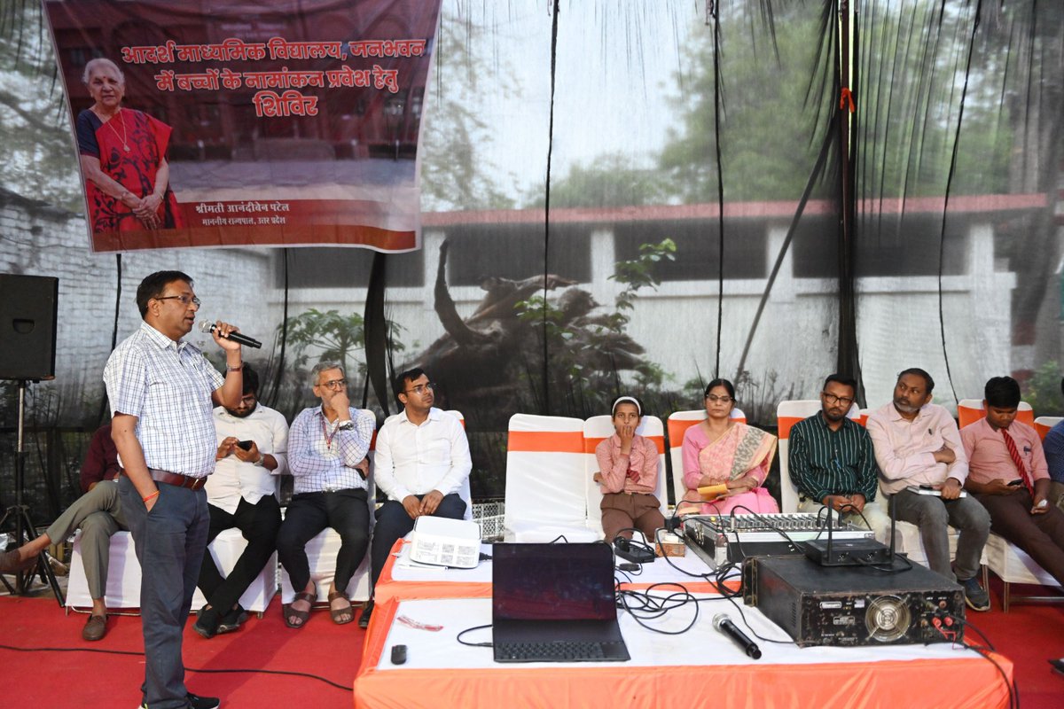 Governor of Uttar Pradesh tweet media