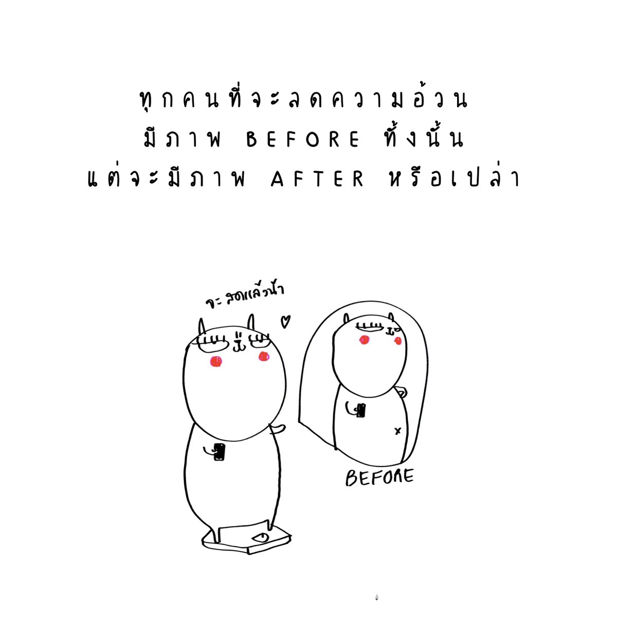 jaytherabbitofficial tweet media