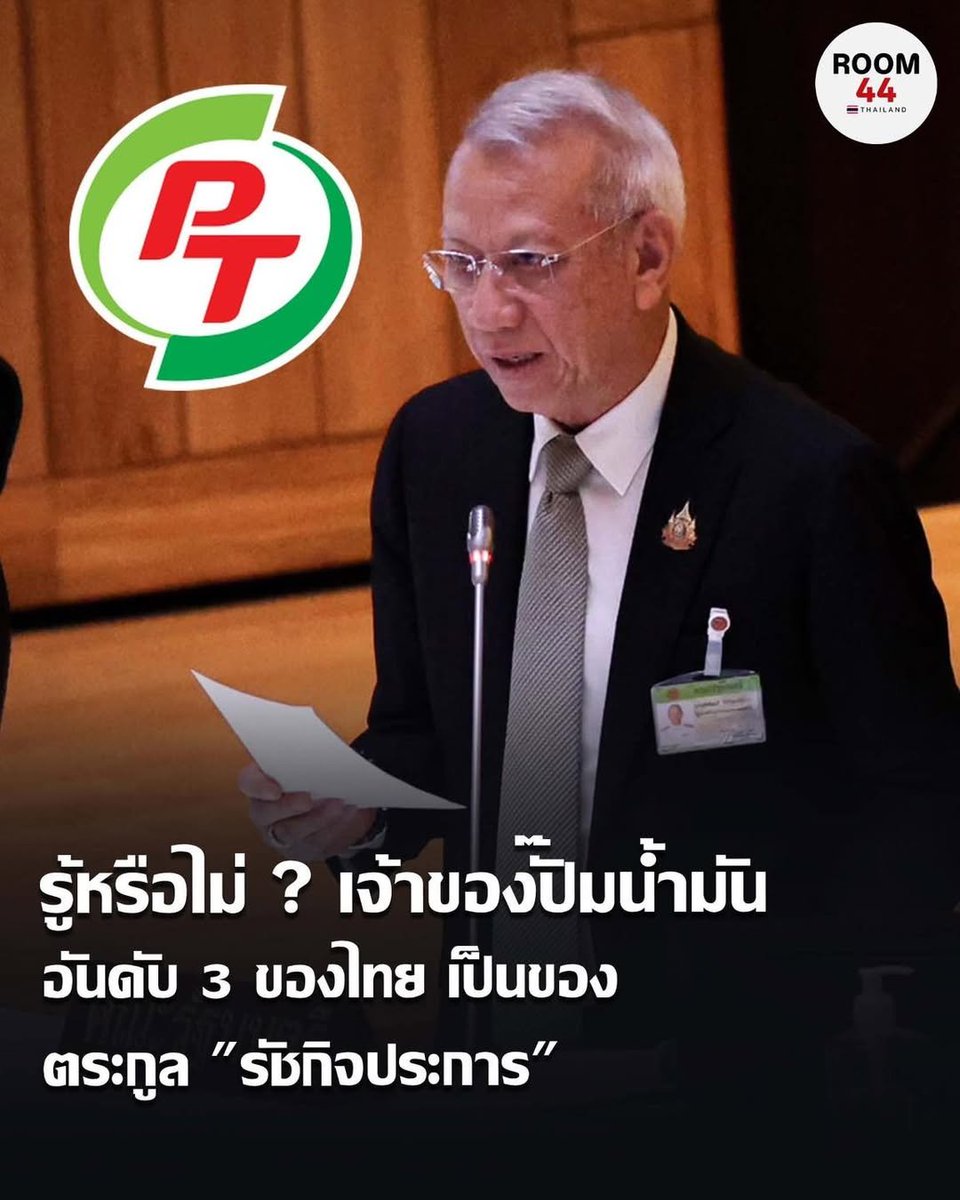 โจที่เพื่อนชอบเรียกผิดว่าโจ้ tweet media