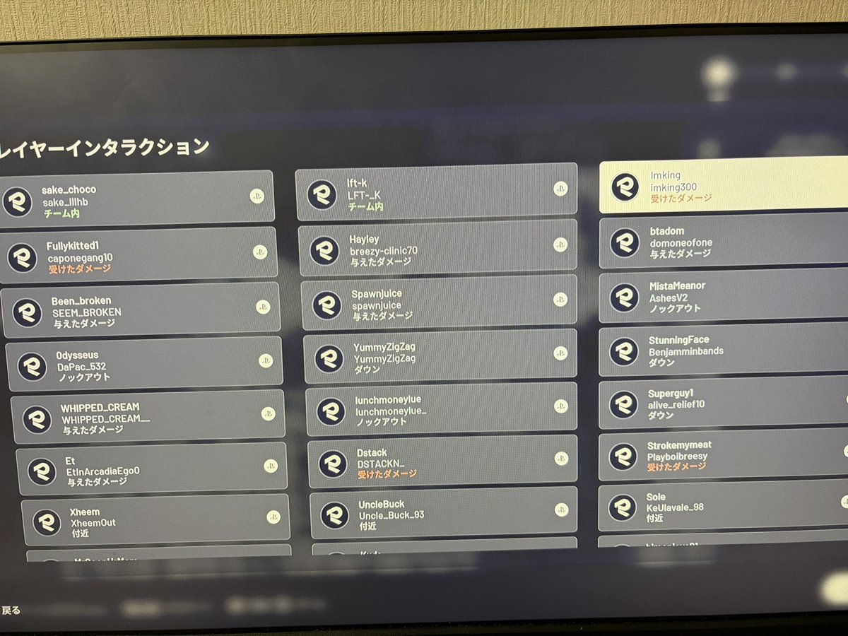 ryo tweet media