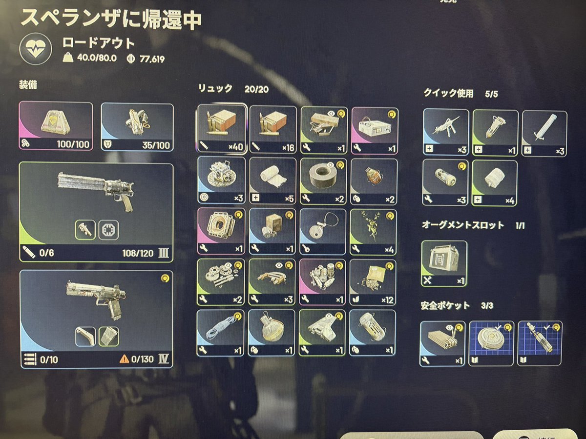 ryo tweet media
