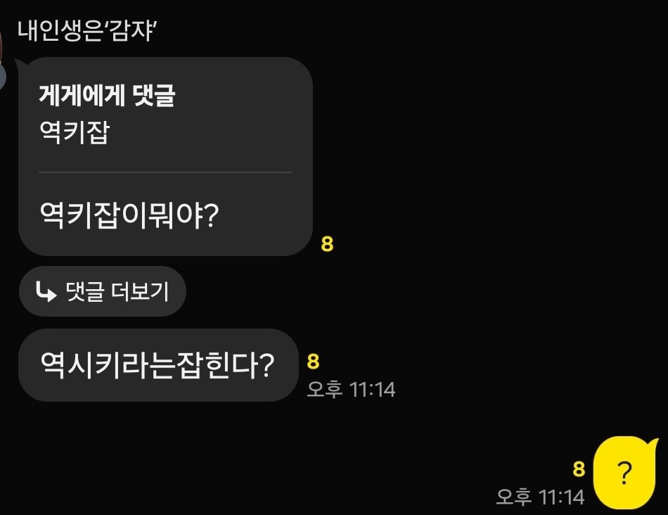 게2게e tweet media