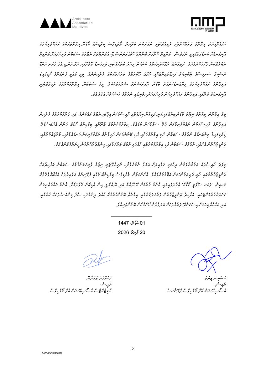 Architects Association Maldives tweet media