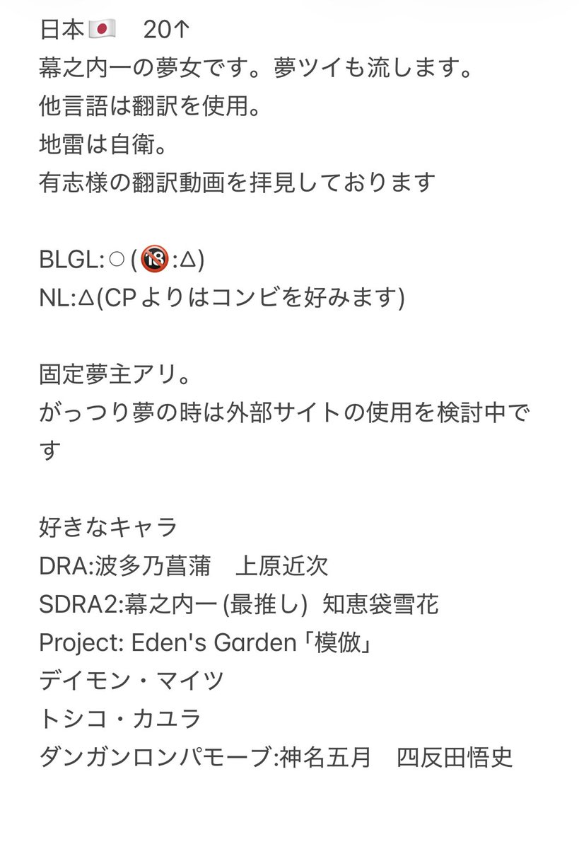 ひな tweet media