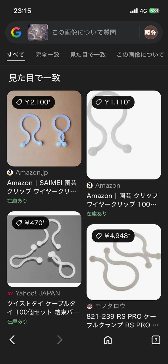 もーみん 🐟🎣 tweet media