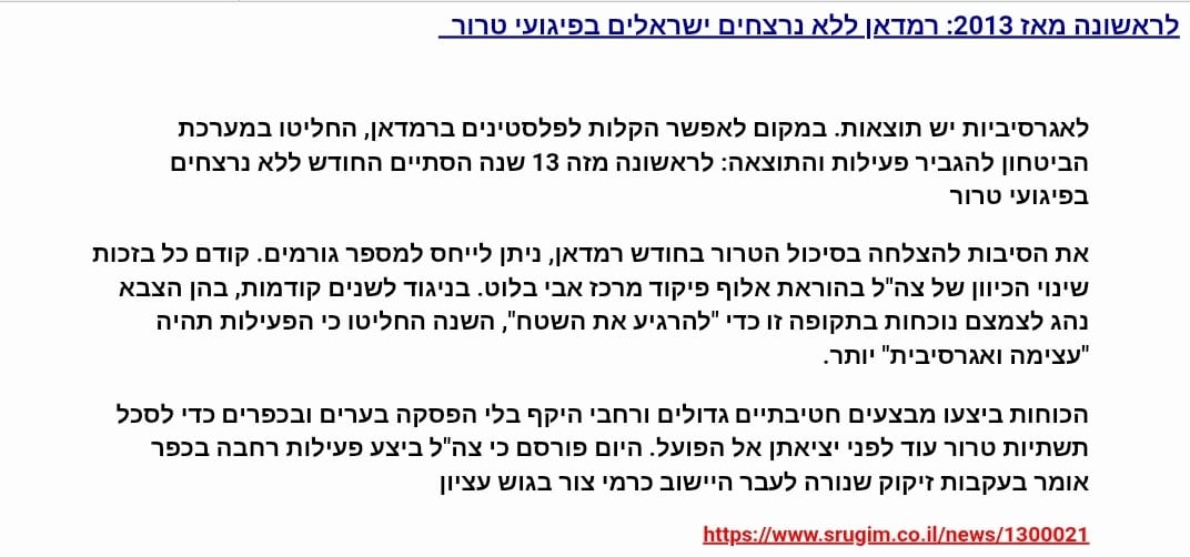 🎗מעצבנת תודעה 🎗 tweet media