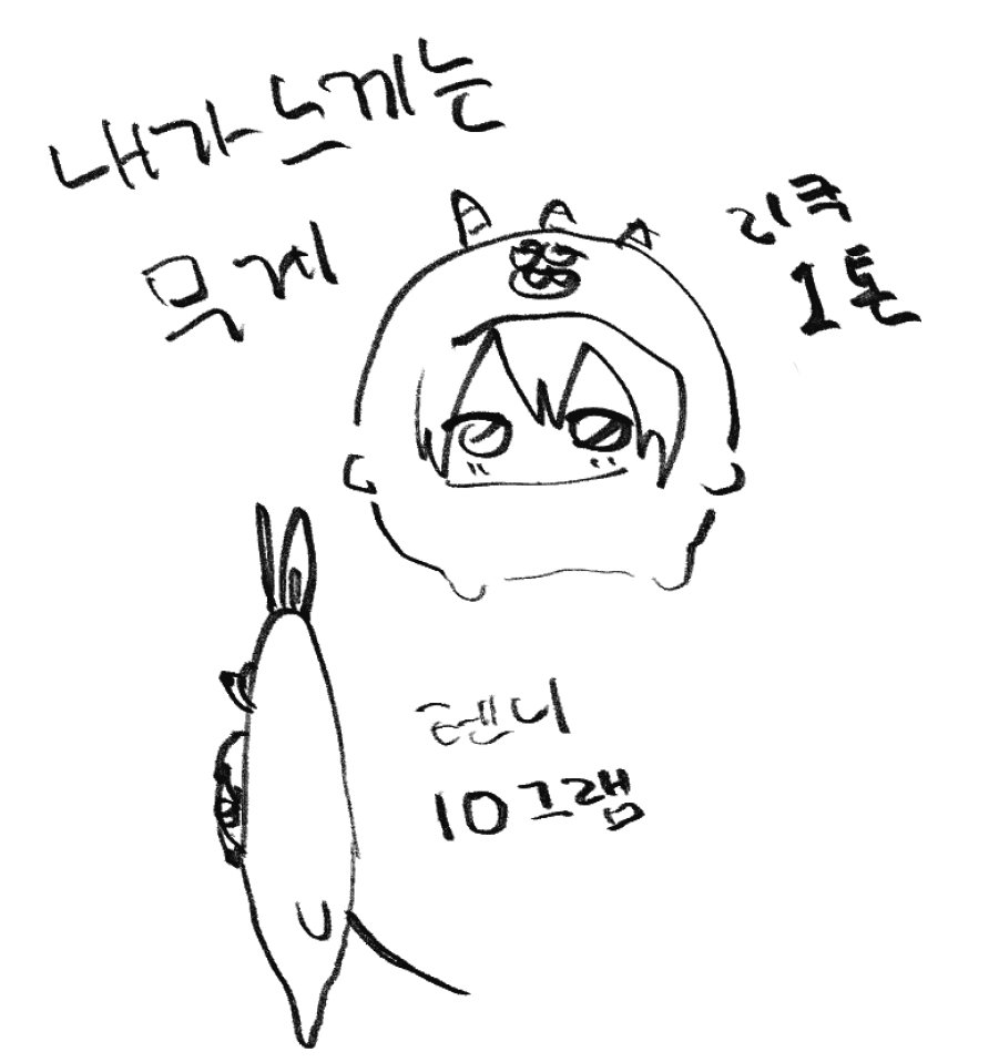 졸려