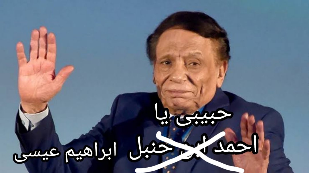 zedthethird🇪🇬☪ tweet media