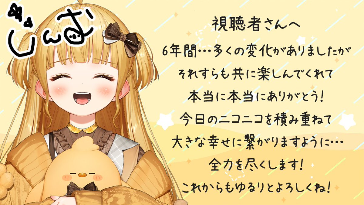 zinmuzin's tweet photo. 🐣🌼 https://t.co/0VD8Eburrc