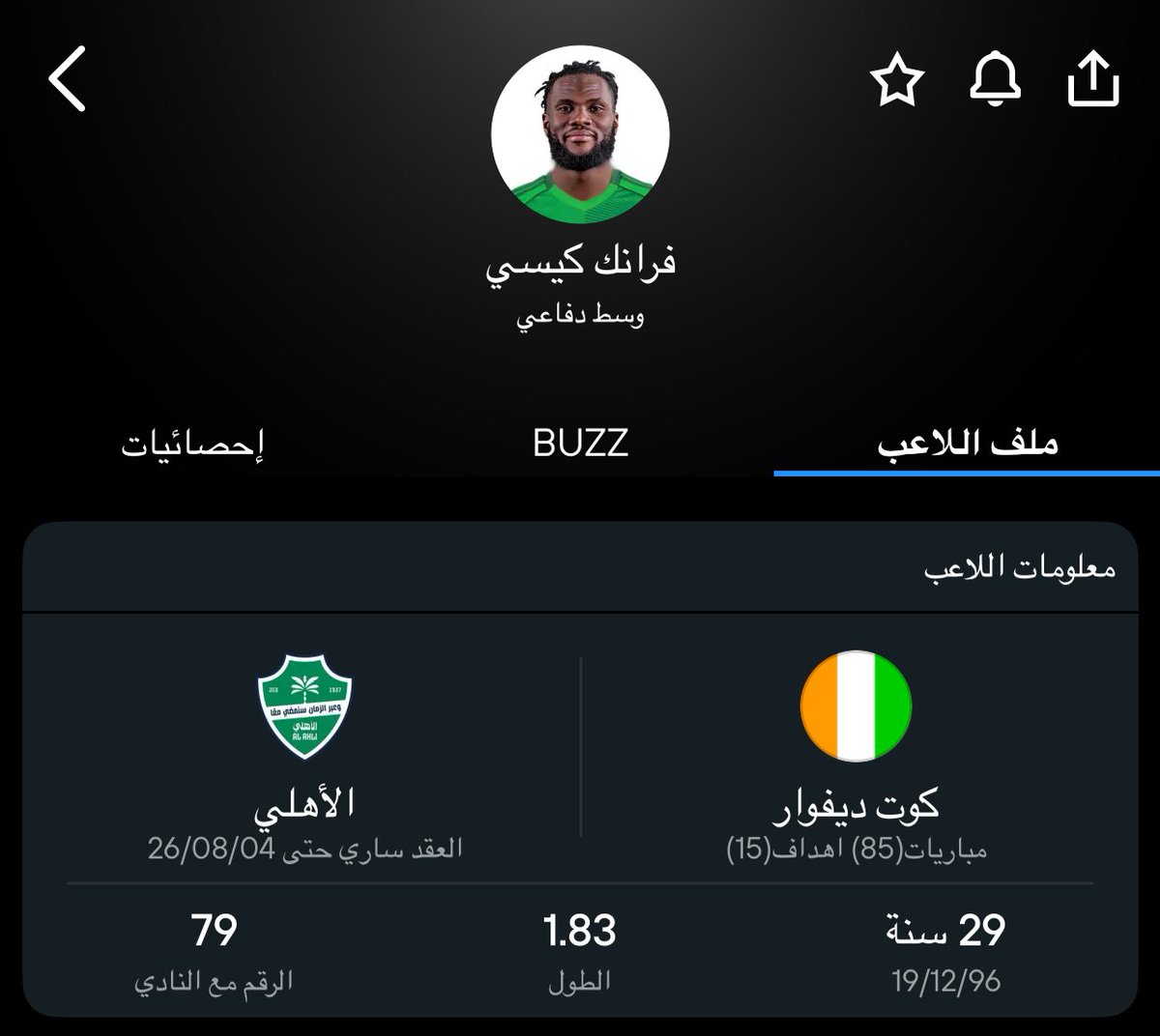 JO tweet media