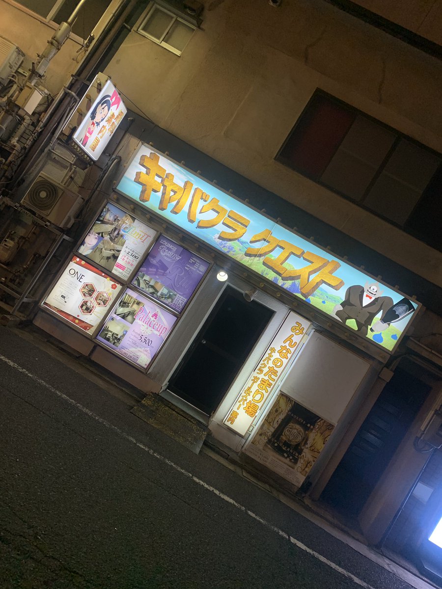 鴛之リオ@libe tweet media