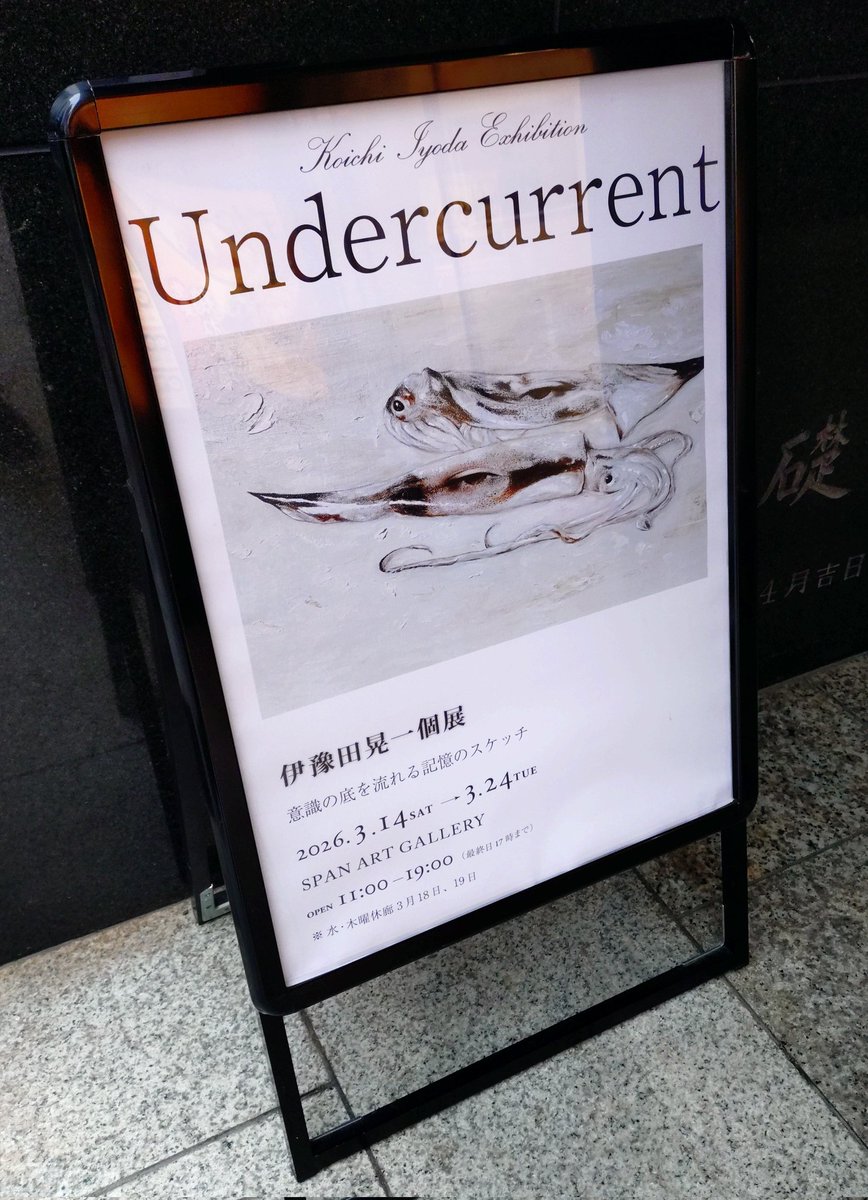 中村みき♂ tweet media