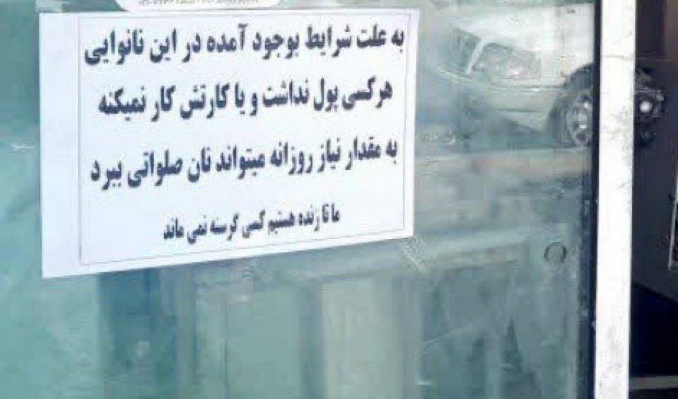 Sou Palestina🇵🇸🇪🇭 tweet media