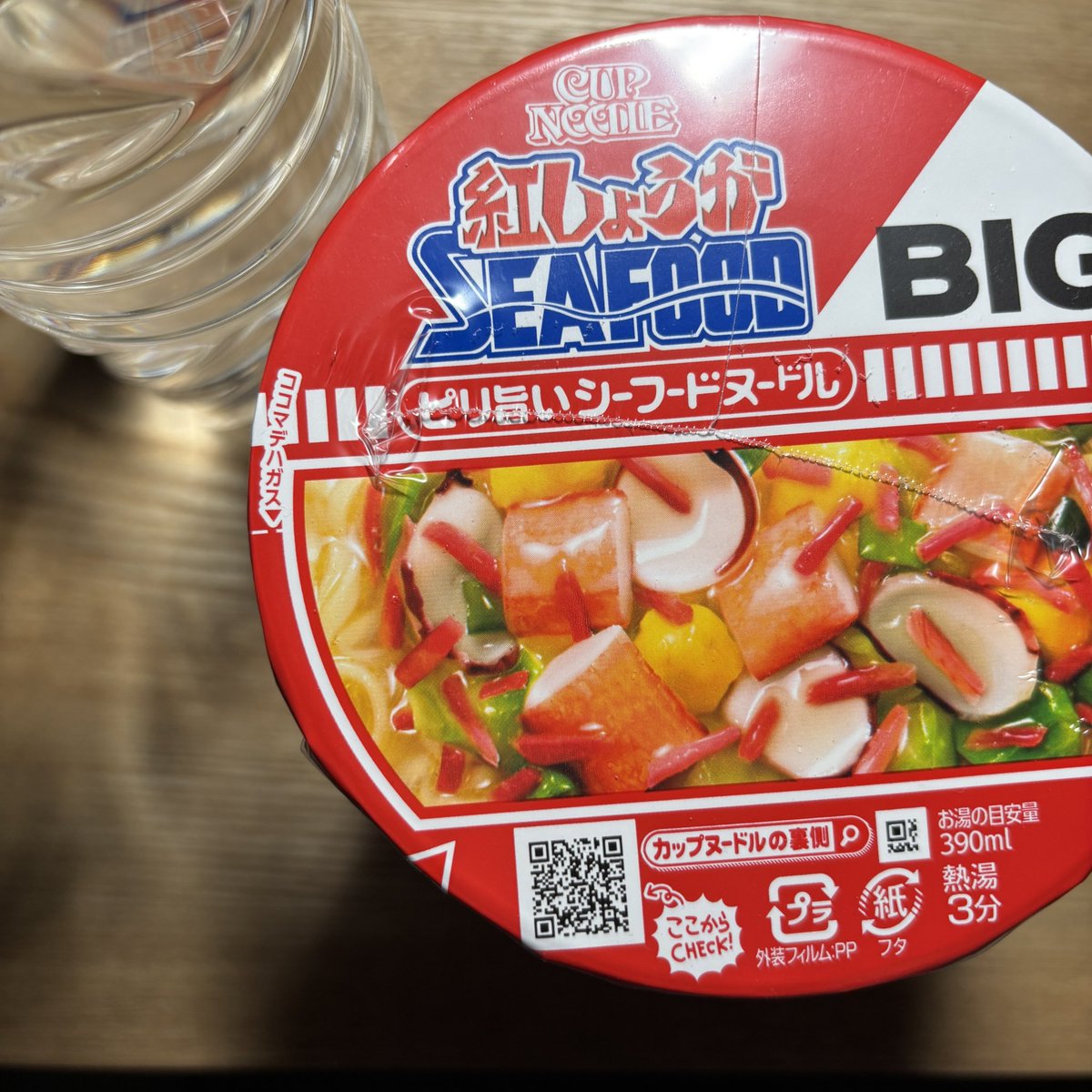 ガワニウム tweet media