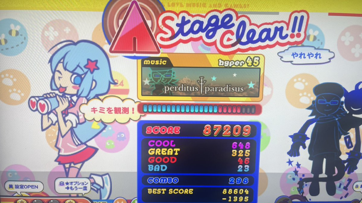 かおりん tweet media