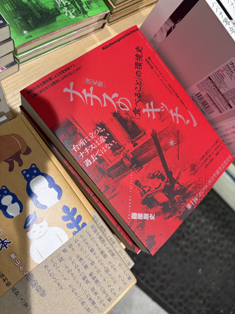 共和国 tweet media