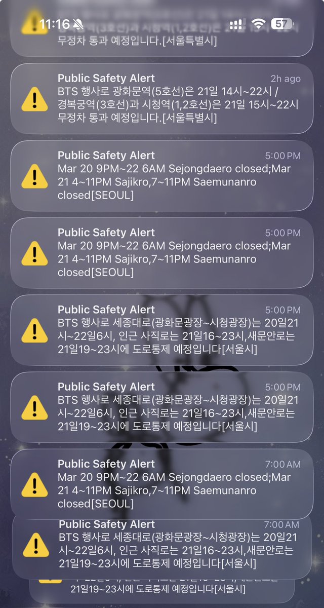 샤갈 그만 좀 해라