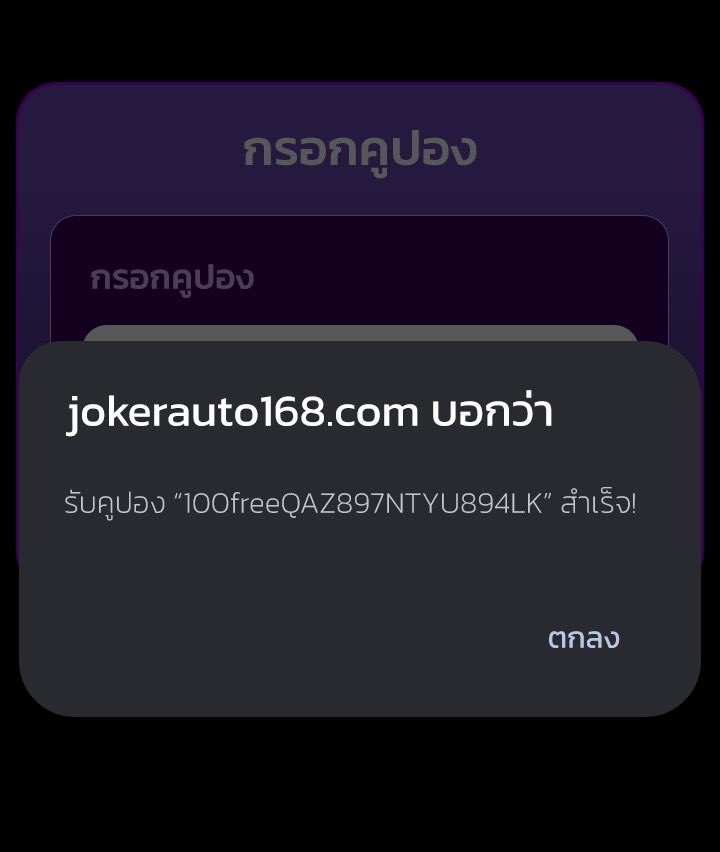 5 #แจกเครดิตฟรีใหม่ล่าสุด #เครดิตฟรี #ไม่ต้อง😀แจกโค้ดเครดิตฟรี รีบรับด่วน 😀
📣โค้ด : JKA9-F100S-QZXV
🐈 แจกเครดิตฟรี 100 บาท ❤️
💵 แจกหนักไม่อั้น รับได้ทุกยูส🖱
✅ เล่นได้ทุกค่ายเกม  🎮 
❌ไม่ต้องฝาก ยอดครบถอนเลย

➡️ เข้าสู่ระบบ : https://hi.swit