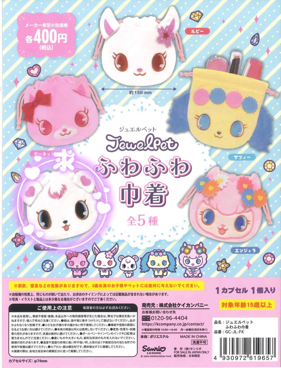 しらぐも tweet media