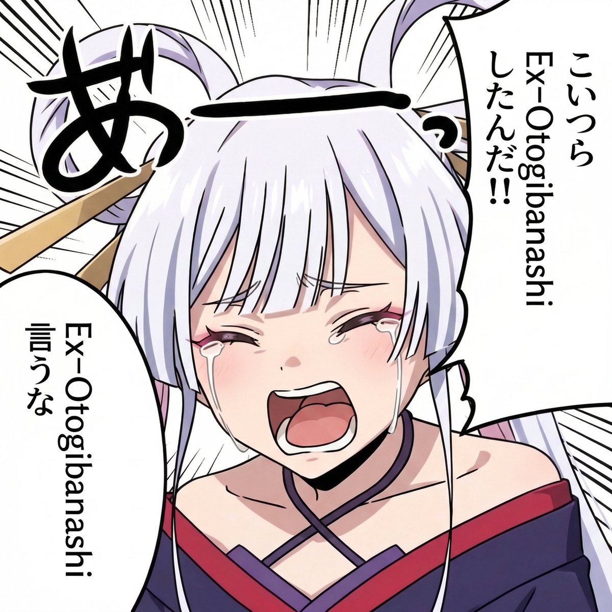 NoteKaga tweet media