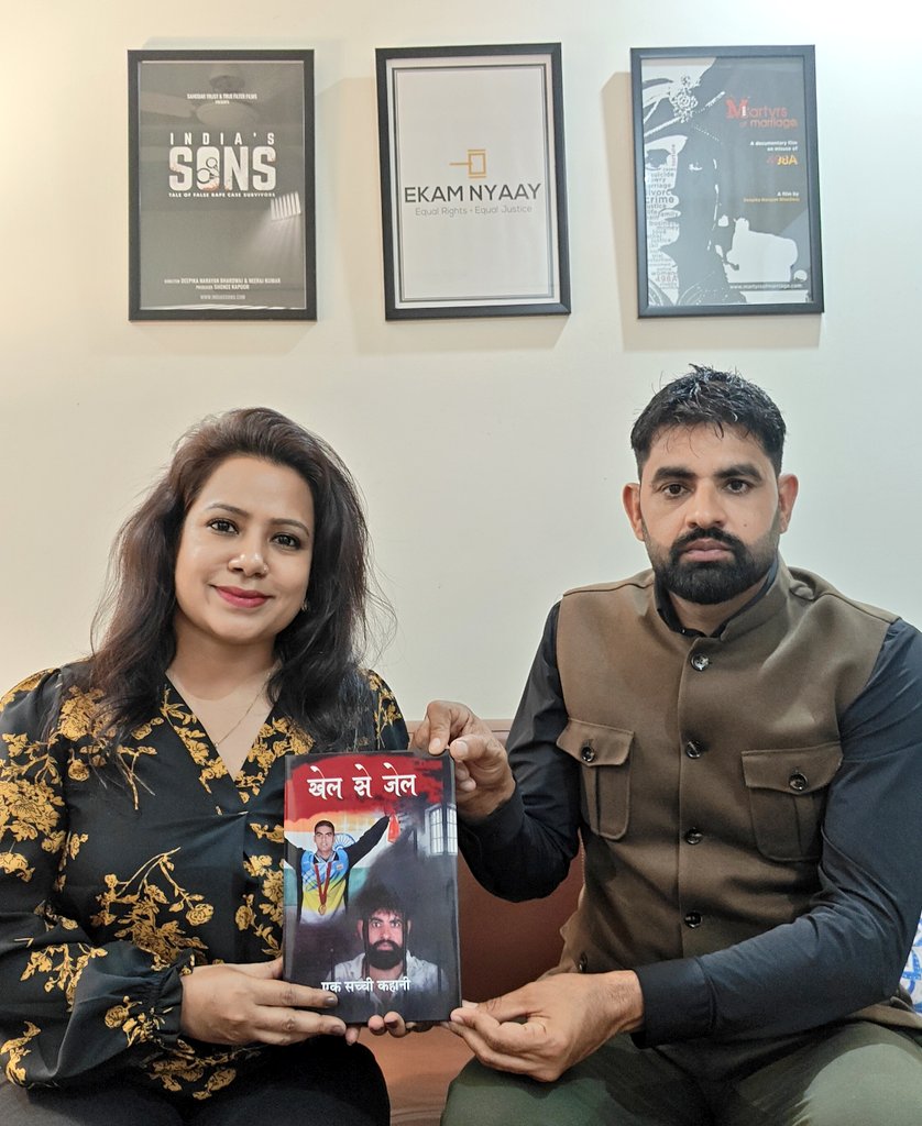 Deepika Narayan Bhardwaj tweet media