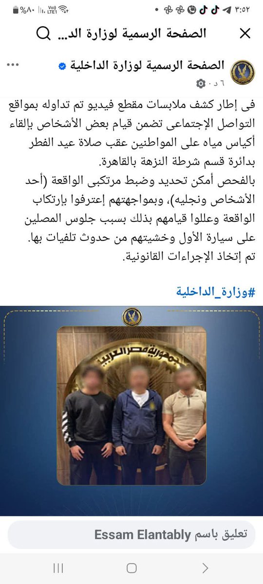 ENTESAR NASSAR🇪🇬 tweet media