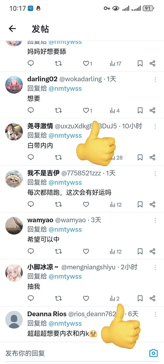 柠檬兔原味宿舍 tweet media