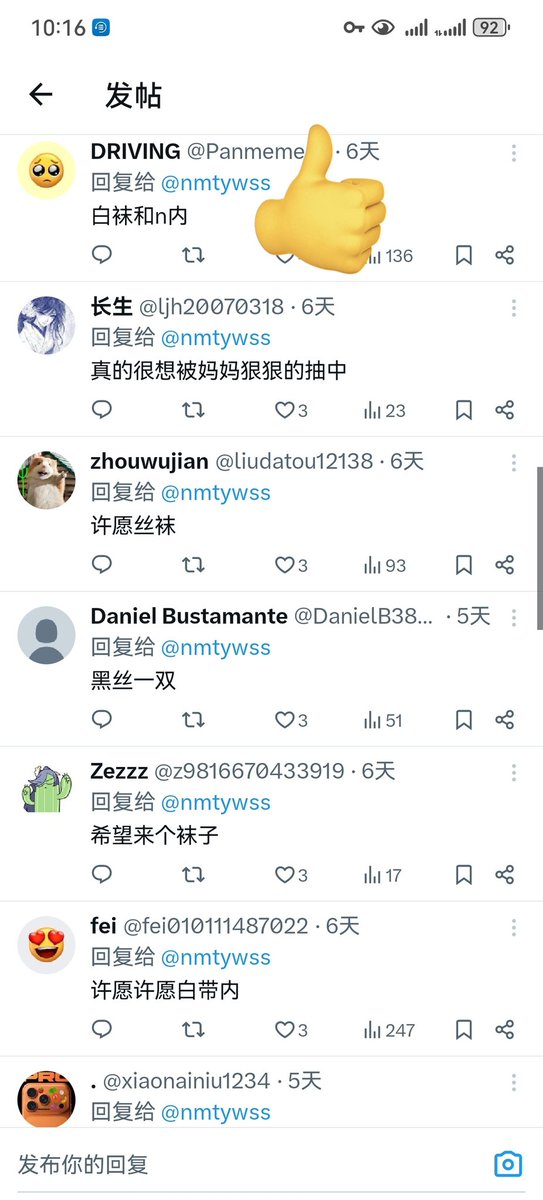 柠檬兔原味宿舍 tweet media