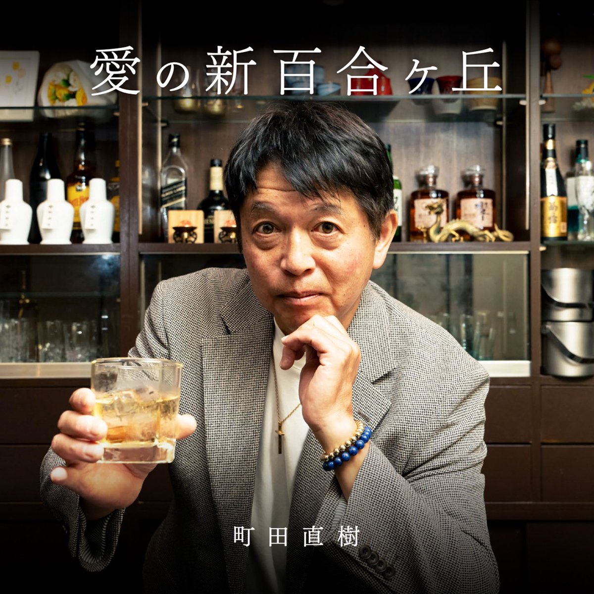 相澤瞬 / Shun Aizawa tweet media