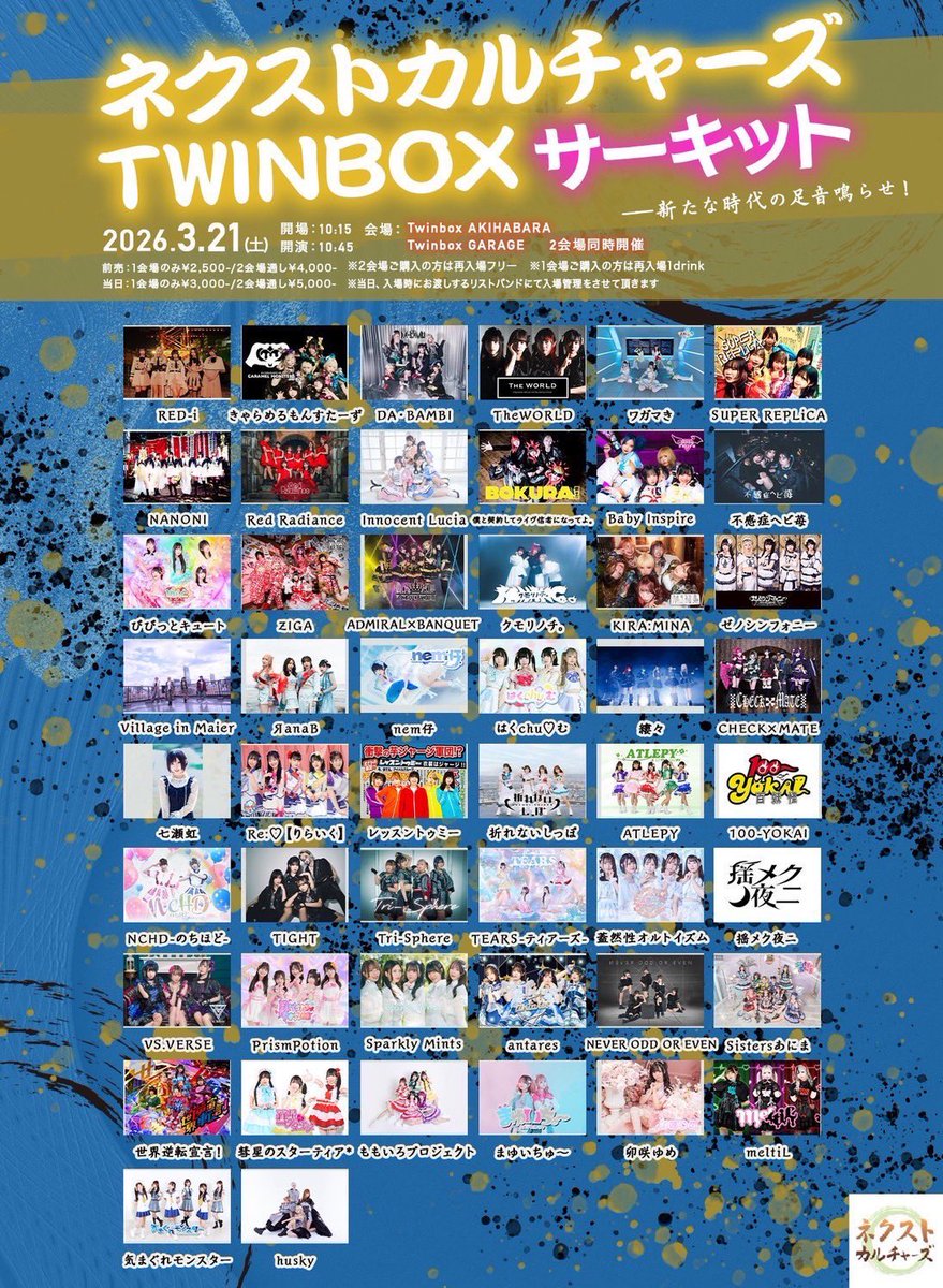 RED-i【公式】 tweet media