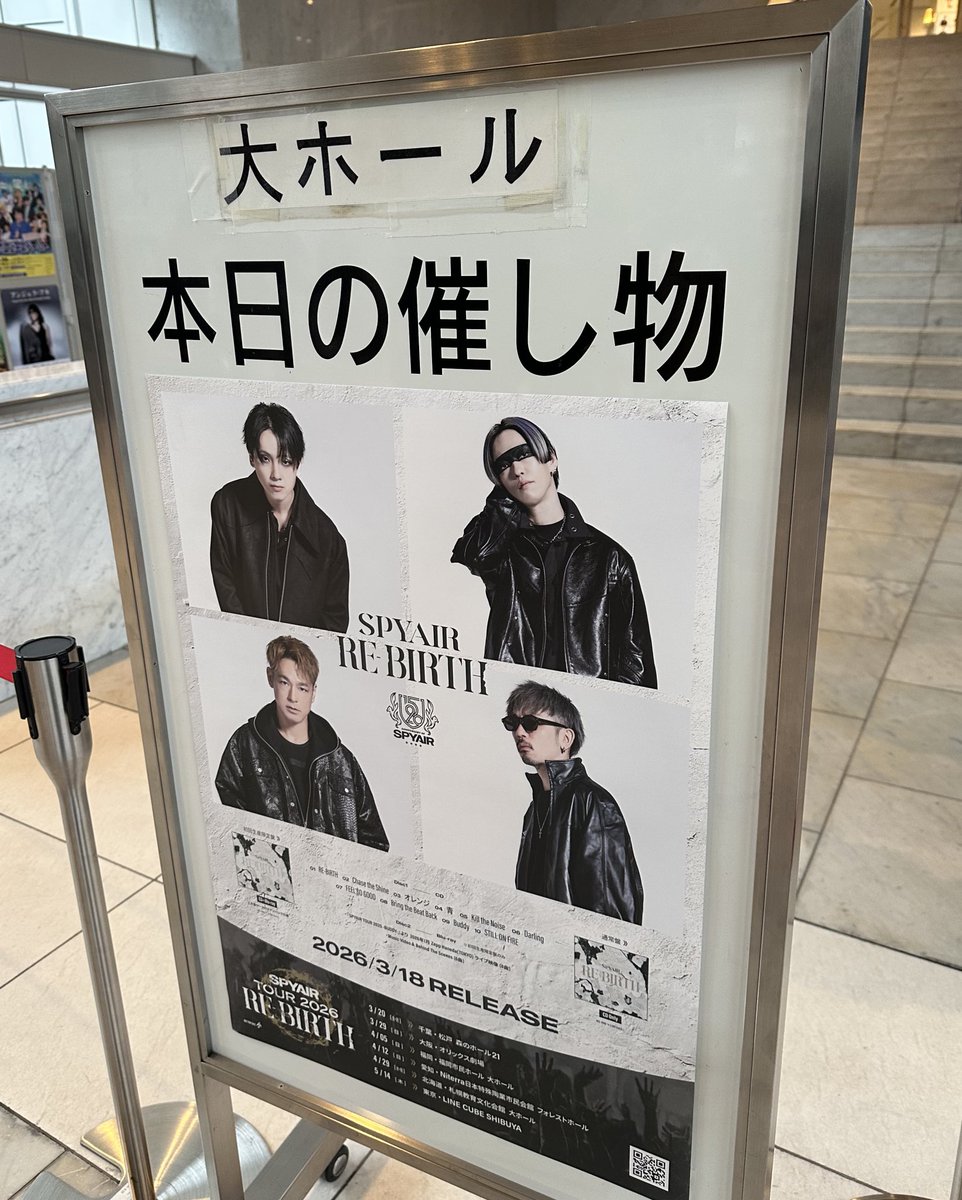 m21__d4's tweet photo. 最高だったー！！
松戸に来てくれてありがとう…明日からまた頑張れる！
 #SPYAIR https://t.co/5U5CbBpcJA