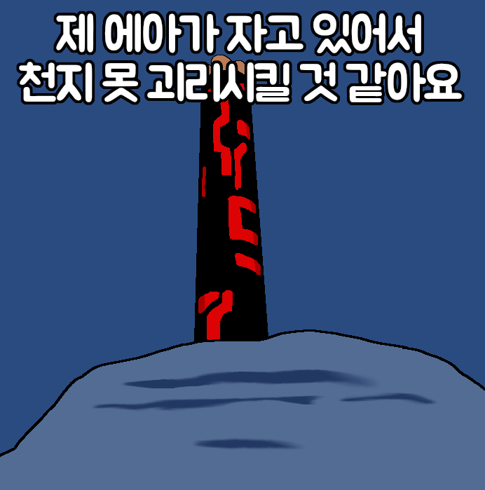 곽티안 tweet media