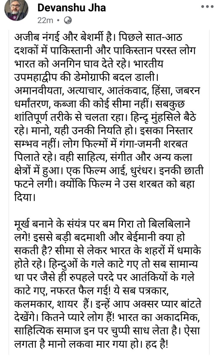 Now it's a crime to show the truth on screen. These hypocrites just can't digest it.