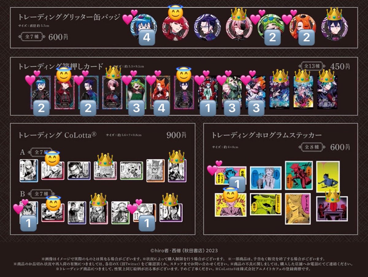 ら_nn@取引🔰 tweet media