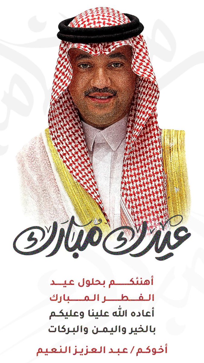 م. عزيز بن حميد #سوّاح tweet media