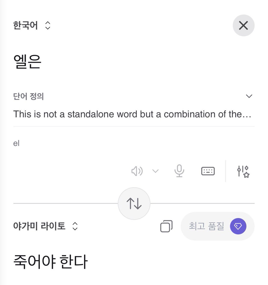 𝙞𝙡 tweet media