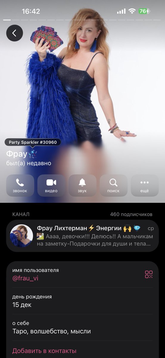 bigplombir tweet media