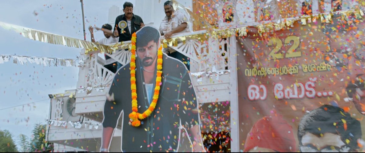 பீமா tweet media