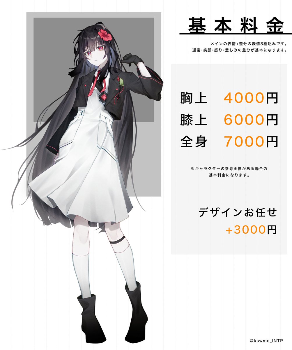 栢餅♎🦉かしわもち tweet media