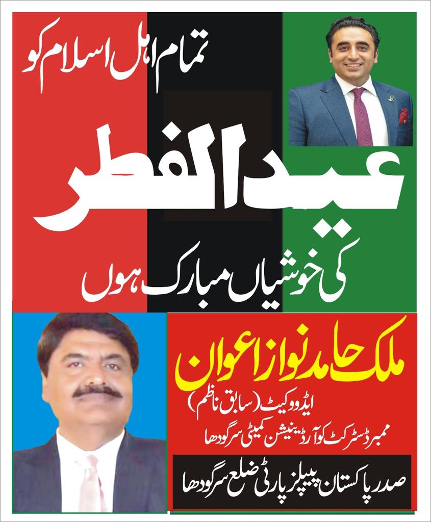 hamidnawazawan's tweet photo. https://t.co/oWtFchMDEi