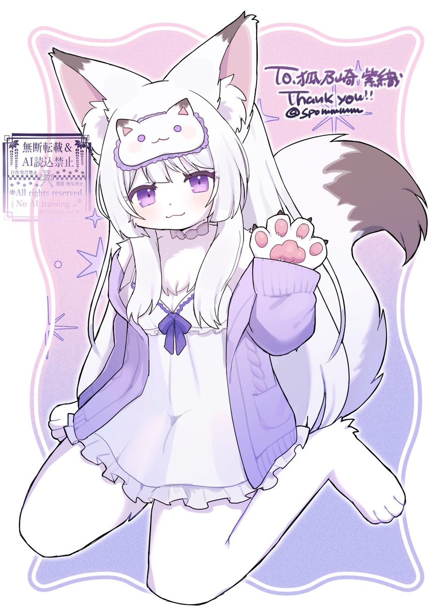 狐乃崎 紫織@神藤の巫狐🌸🐾 tweet media