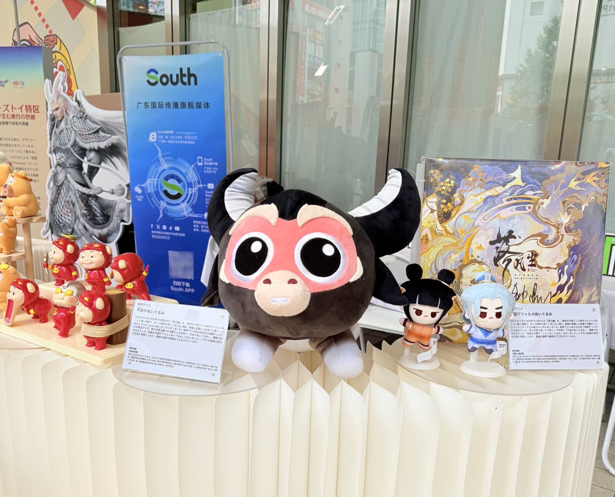 digitel tryme tweet media