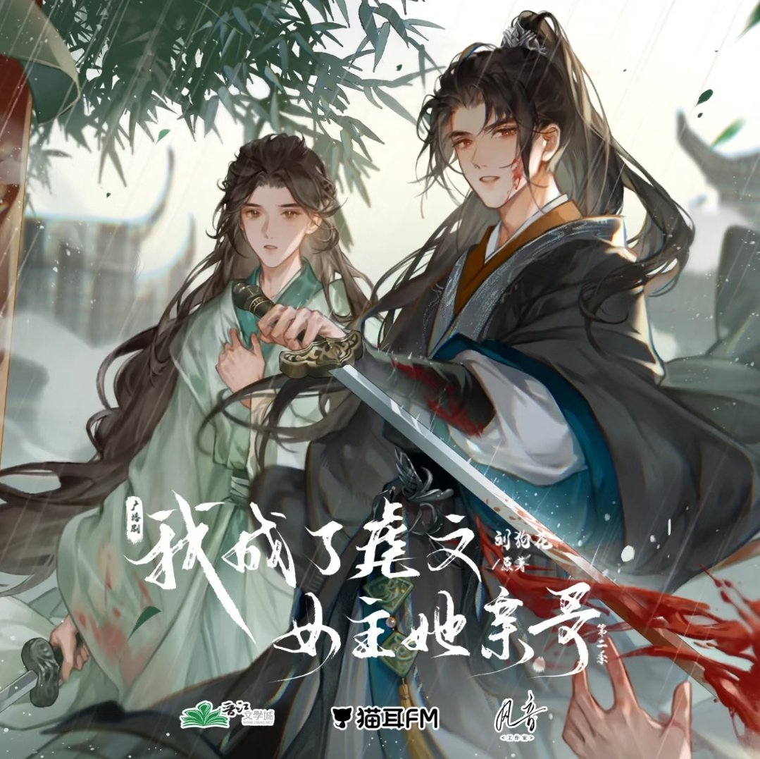 sof | (ia) tweet media