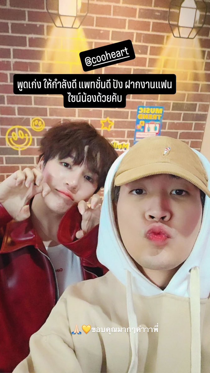 Cooheartfc tweet media