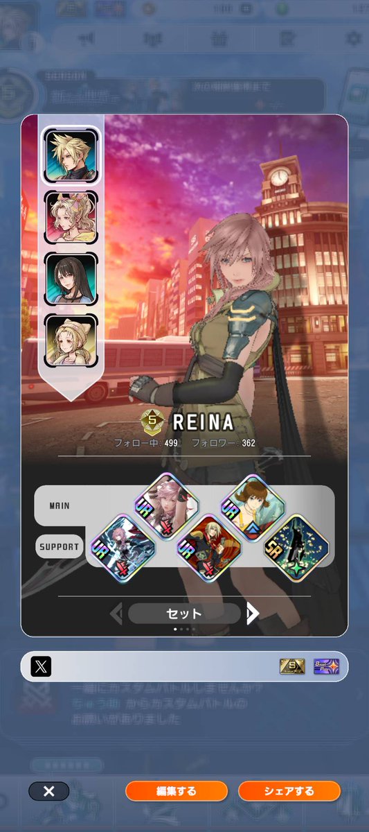 ✩*REINA*★ tweet media